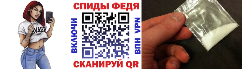 наркошоп Воркута АМФЕТАМИН Premium
