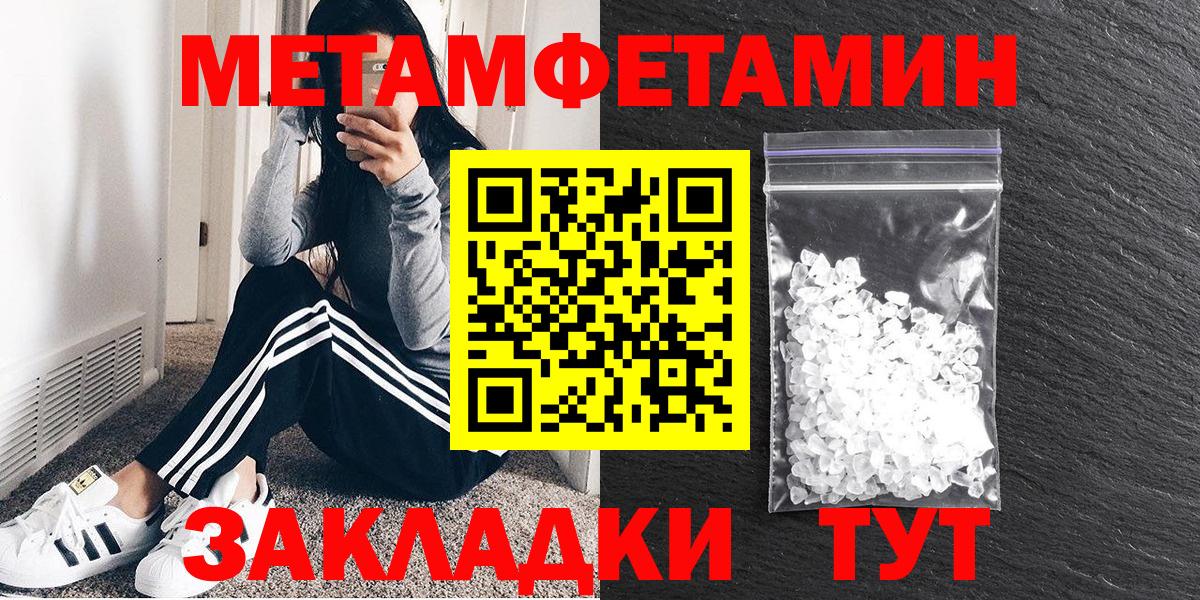 АМФ  АМФ  Вход с VPN  АМФЕТАМИН VHQ  Воркута 