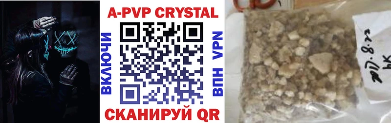 это как зайти  Воркута  KRAKEN вход  A-PVP СК  закладки 