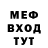 Меф VHQ Nick Friend