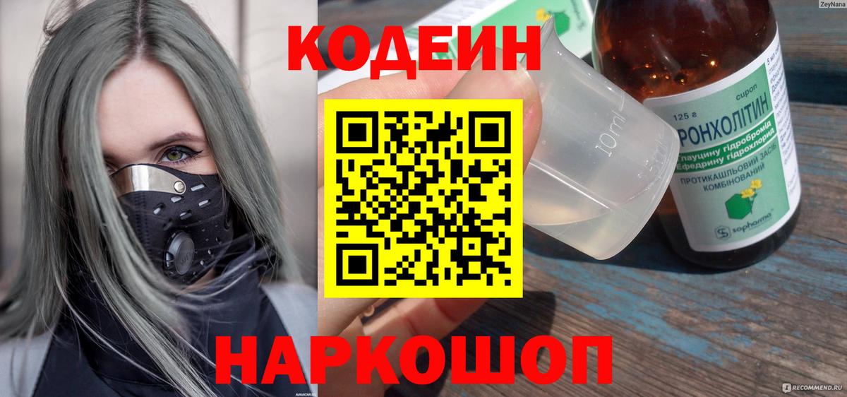 COCAIN  Воркута  Гашиш  APVP СОЛЬ   Каннабис  Меф   Гашиш  Купить  Вход с VPN 