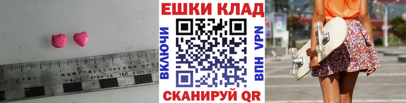 ЭКСТАЗИ круглые  Воркута 