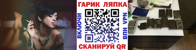 blacksprut ONION  Воркута  Гашиш хэш 