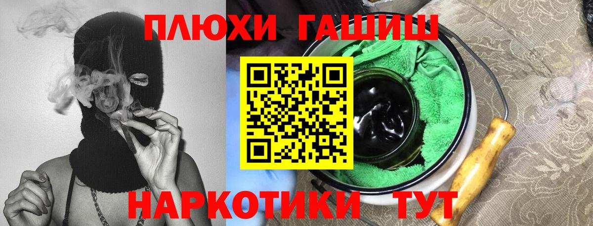 Воркута  Гашиш Изолятор  Вход с VPN 