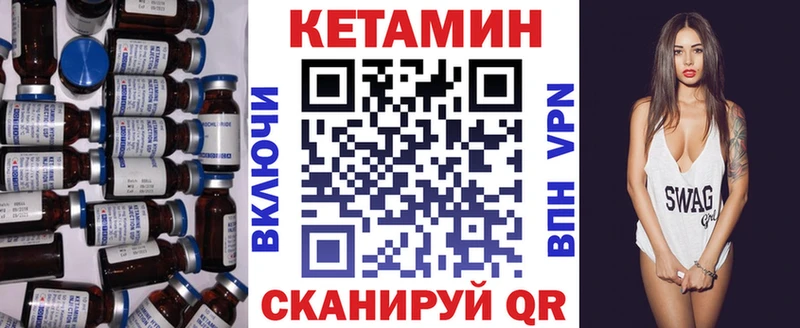 КЕТАМИН ketamine  Воркута 
