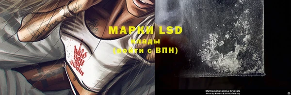 мдма Верея