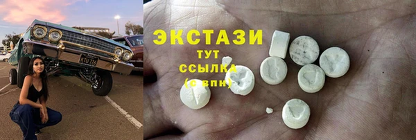 синтетический гашиш Волоколамск