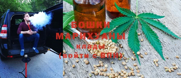 синтетический гашиш Волоколамск