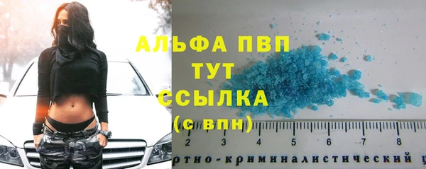 мефедрон мука Бикин