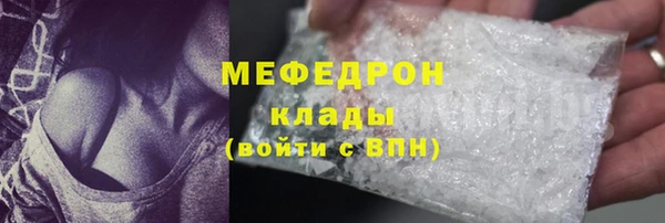 гашишное масло Волосово