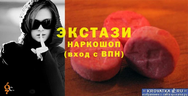гашишное масло Волосово