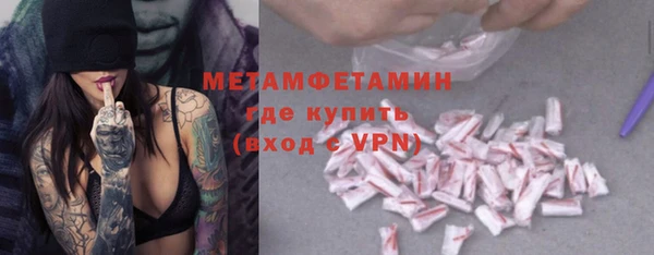 мдма Верея