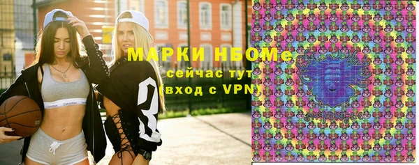 мдма Верея