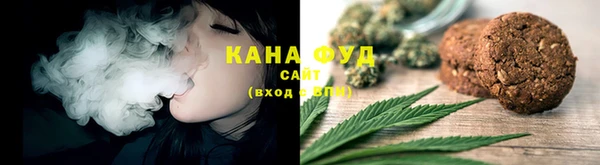 синтетический гашиш Волоколамск