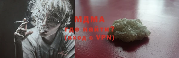 мдма Верея