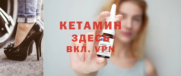 мет Володарск