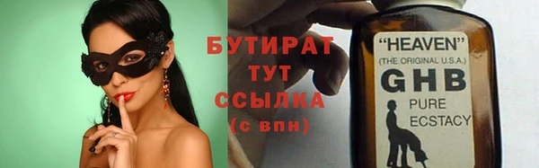 синтетический гашиш Волоколамск