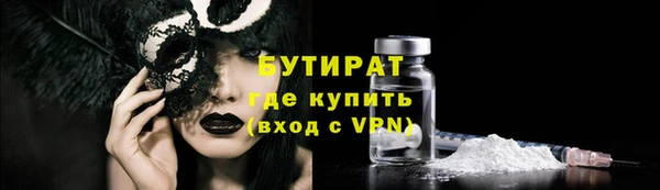 синтетический гашиш Волоколамск