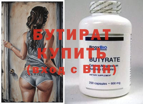 не бодяженный Верхний Тагил