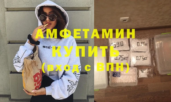 мет Володарск