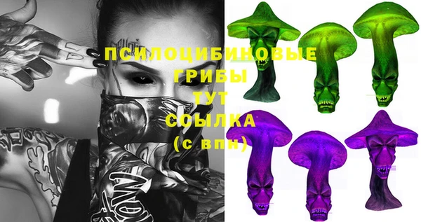гашишное масло Волосово