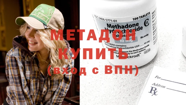 мет Володарск