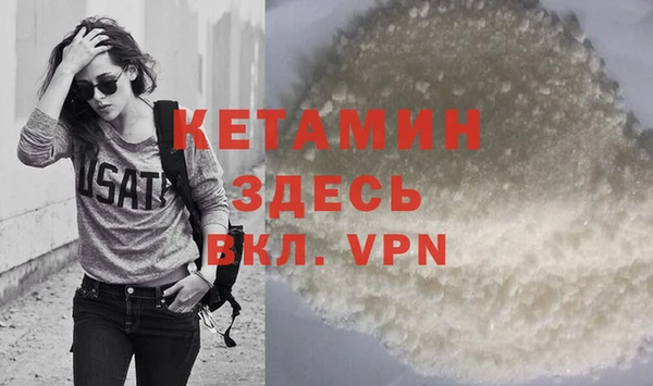 кокаин VHQ Зерноград