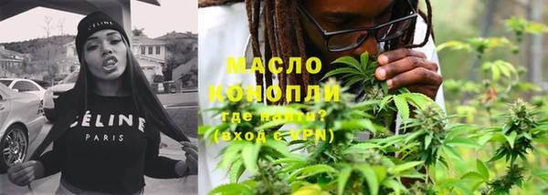 гашишное масло Волосово