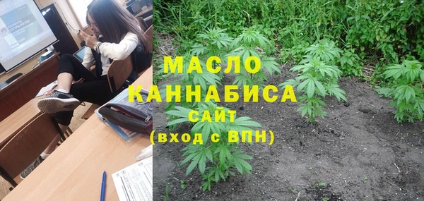 гашишное масло Волосово