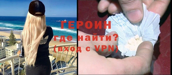 альфа пвп Билибино