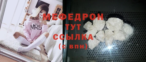 альфа пвп Билибино