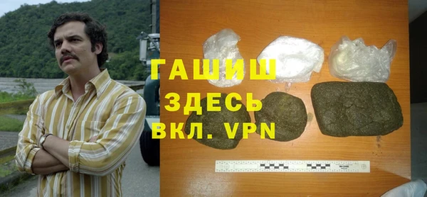 синтетический гашиш Волоколамск