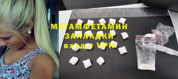 гашишное масло Волосово