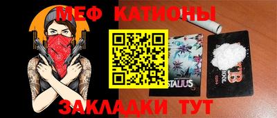 экстази Беслан