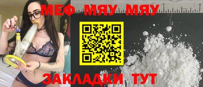 экстази Беслан