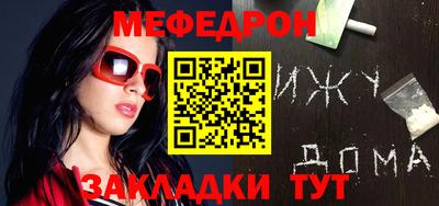 экстази Беслан