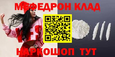 амф Берёзовский