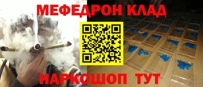 экстази Беслан