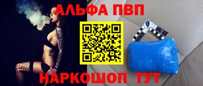 экстази Беслан