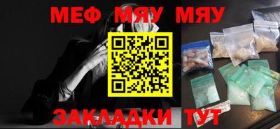 амф Берёзовский