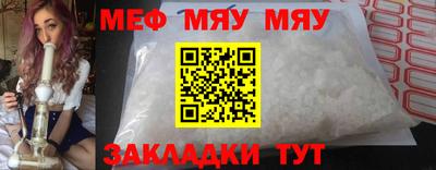 шишки Балаково