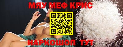 амф Берёзовский