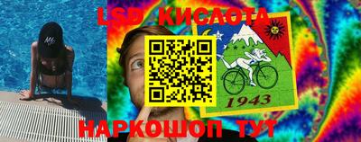 экстази Беслан