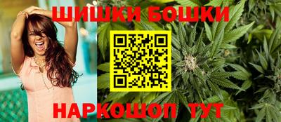 шишки Балаково