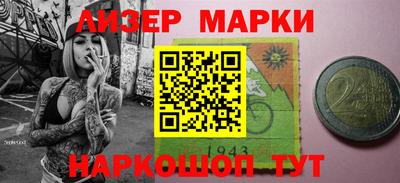 ALPHA PVP Балахна