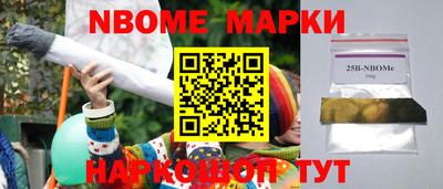 шишки Балаково
