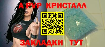 шишки Балаково