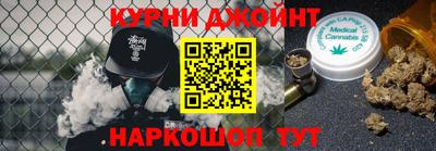 шишки Балаково