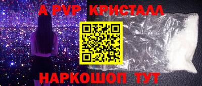 шишки Балаково