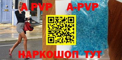 амф Берёзовский